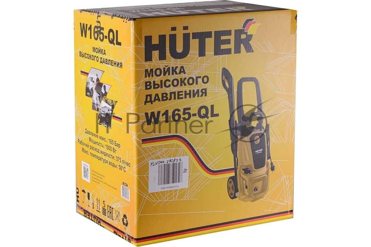 Минимойка Huter W165-QL 1900Вт