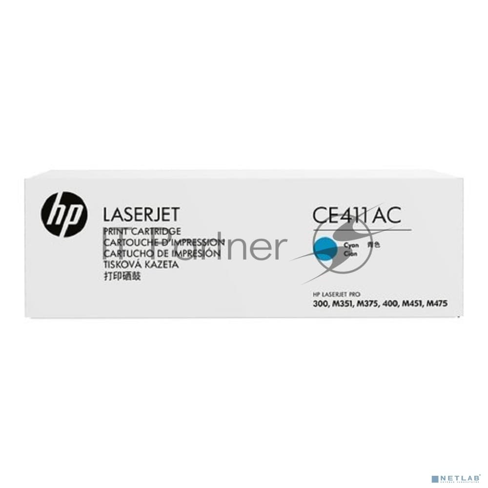 Картридж лазерный контрактный HP 305A Cyn Contract LJ Toner Cartridge