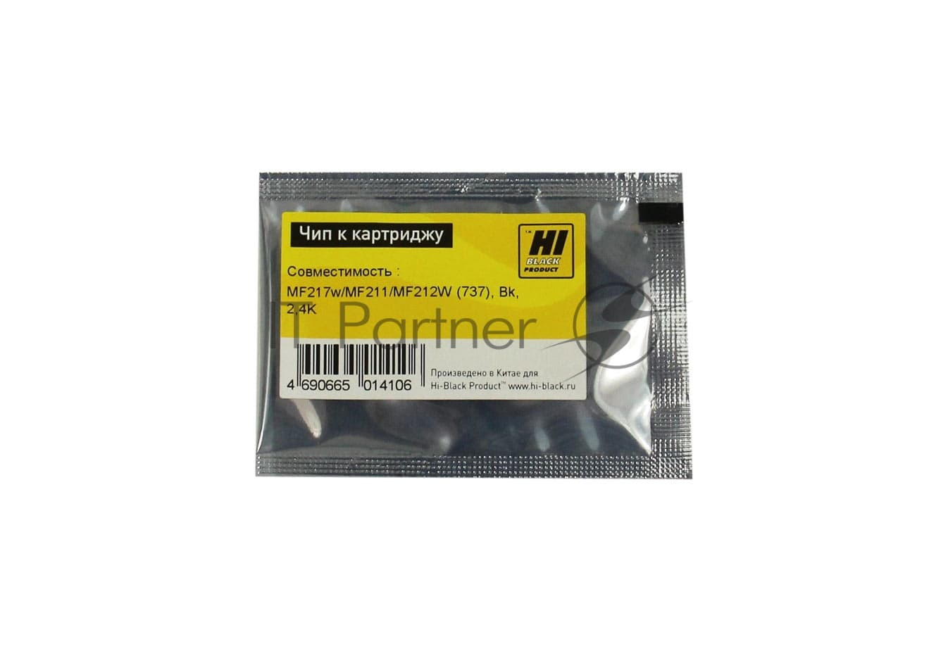 Чип Hi-Black к картриджу Hi-Black Canon i-SENSYS MF217w/MF211/MF212W new, 2.4K