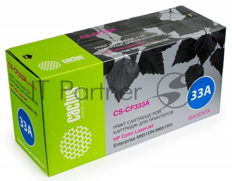 -/ Картридж лазерный Cactus CS-CF333A CF333A пурпурный (15000стр.) для HP CLJ M651dn/M651n/M651xh