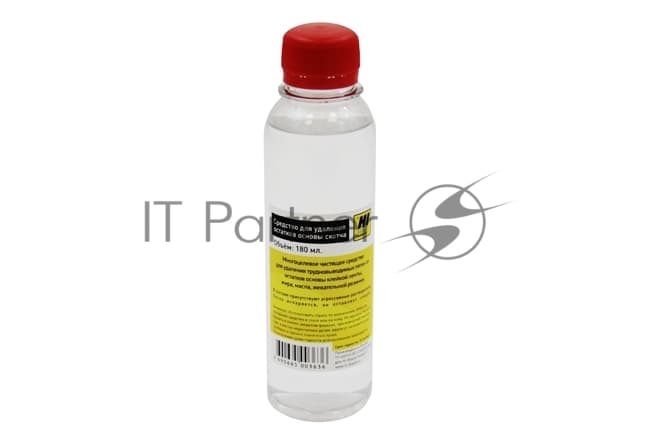 Средство для очистки от клея (Hi-black) 180ml