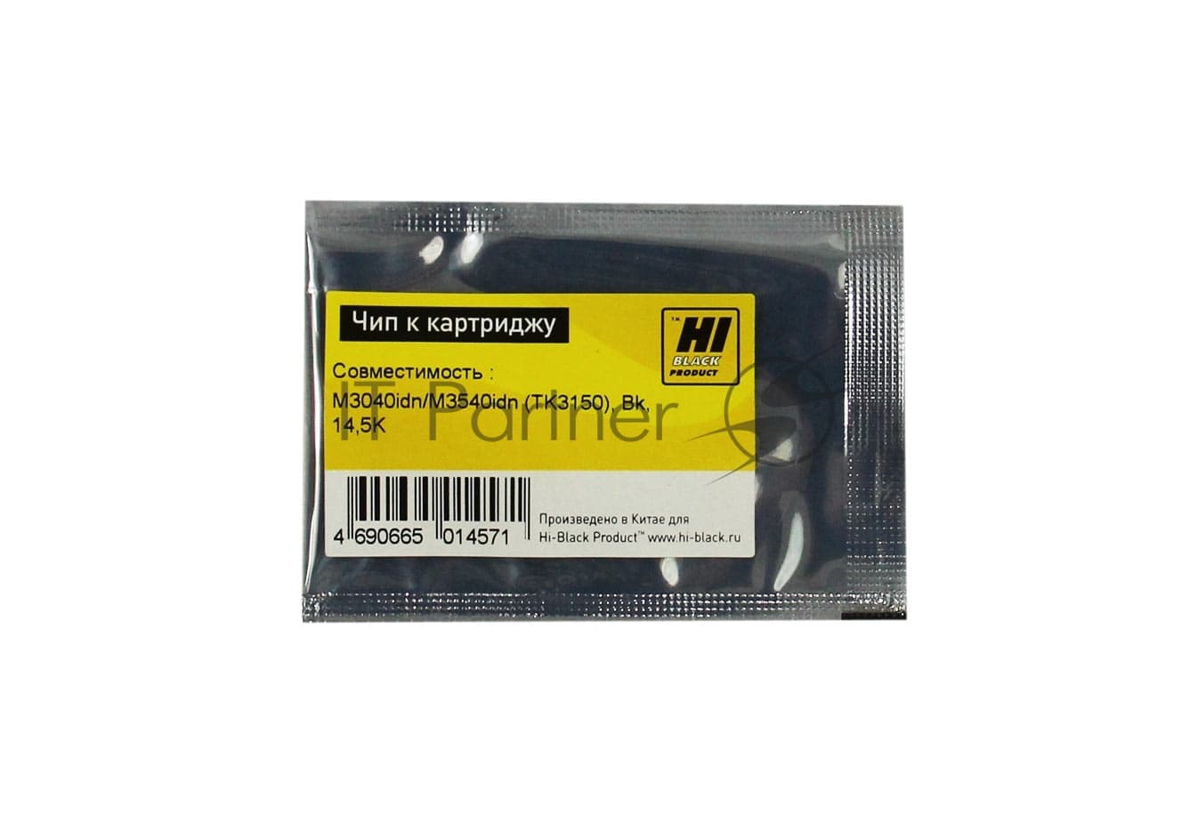 Чип Hi-Black к картриджу Kyocera ECOSYS M3040idn/M3540idn new TK3150, 14.5K