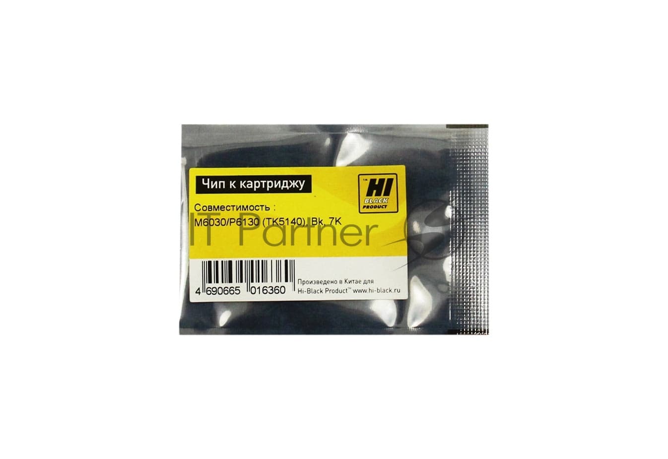 Чип Hi-Black к картриджу Kyocera ECOSYSM6030/P6130 (Hi-Black) new, 7k, TK-5140, BK