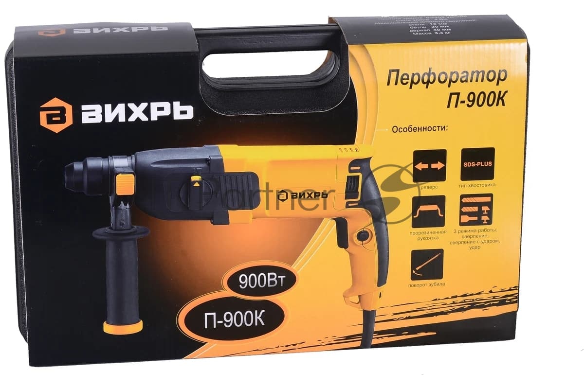 Перфоратор Вихрь П-900к патрон:SDS-plus уд.:4Дж 900Вт (кейс в комплекте)