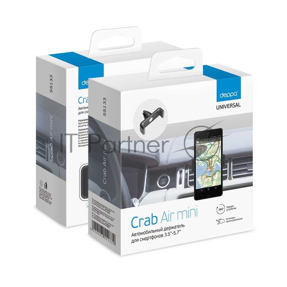 Автомобильный держатель Deppa Crab Air mini DEP-55133