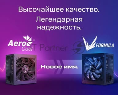 Блок питания Aerocool/Formula KCAS-800W, 800Вт, PLUS 80 PLUS Bronze, 120мм, черный