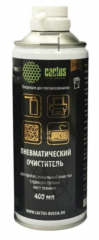 CACTUS Пневматический очиститель CSP-Air400 для очистки техники 400мл (негорючий)