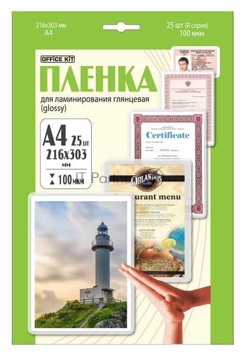 Office Kit Пленка Office Kit А4 (100 мик) LPA4100 25 шт./уп глянцевая, Retail pack