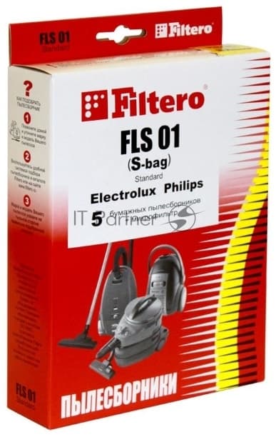 Комплект пылесборников Filtero FLS 01 (S-bag) Standard двухслойные (5 шт.) (1 фильт.)
