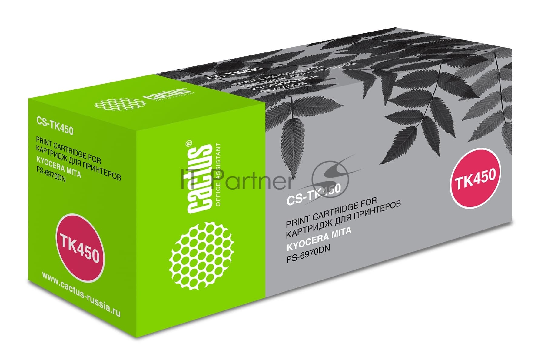 -/ Картридж лазерный Cactus CS-TK450 TK-450 черный (15000стр.) для Kyocera Mita FS-6970DN