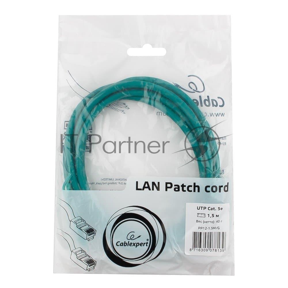 Патч-корд UTP Cablexpert cat.5e, 1.5м, литой, многожильный, зеленый