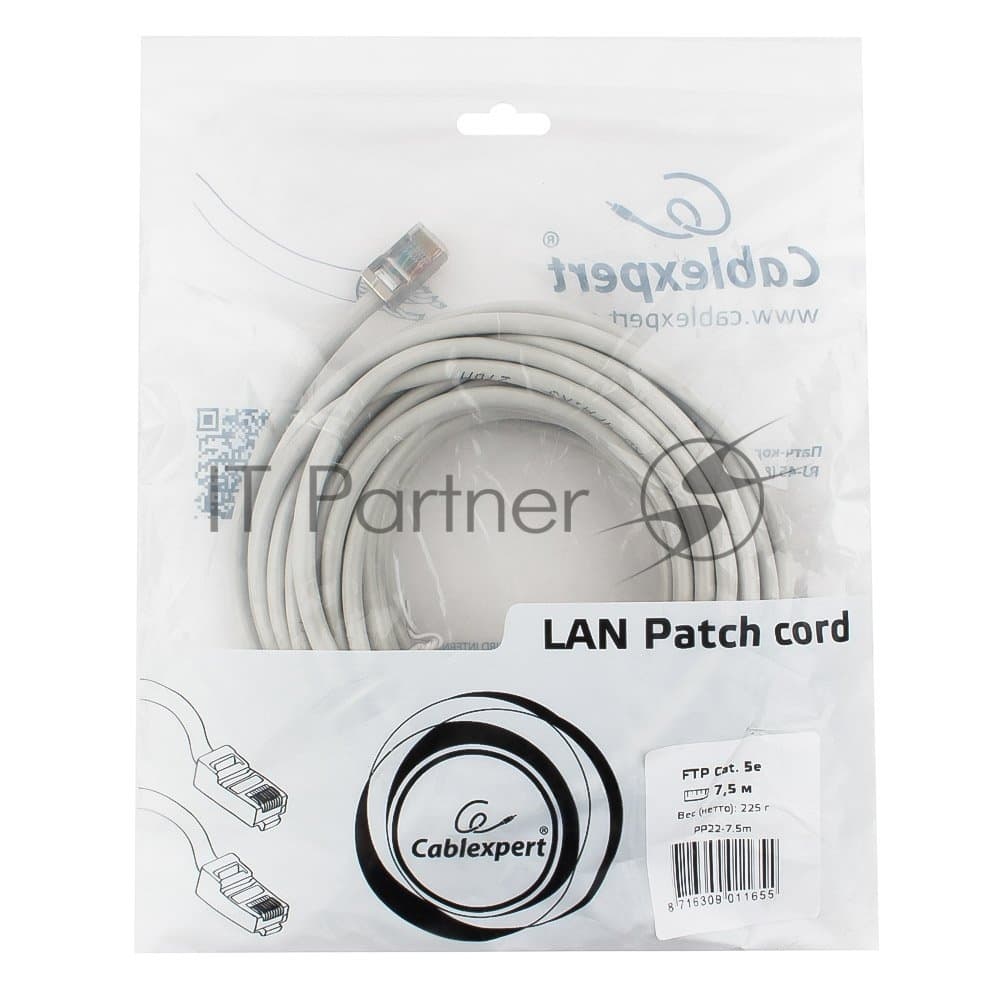 Патч-корд FTP Cablexpert PP22-7.5m кат.5e, 7.5м, серый