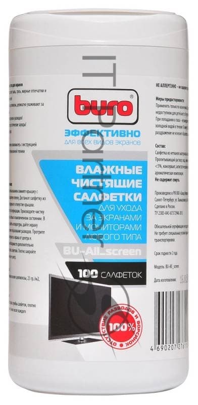 Салфетки BURO BU-All_screen для экранов мониторов/телевизоров, туба 100 шт (мин. партия 12 шт.)