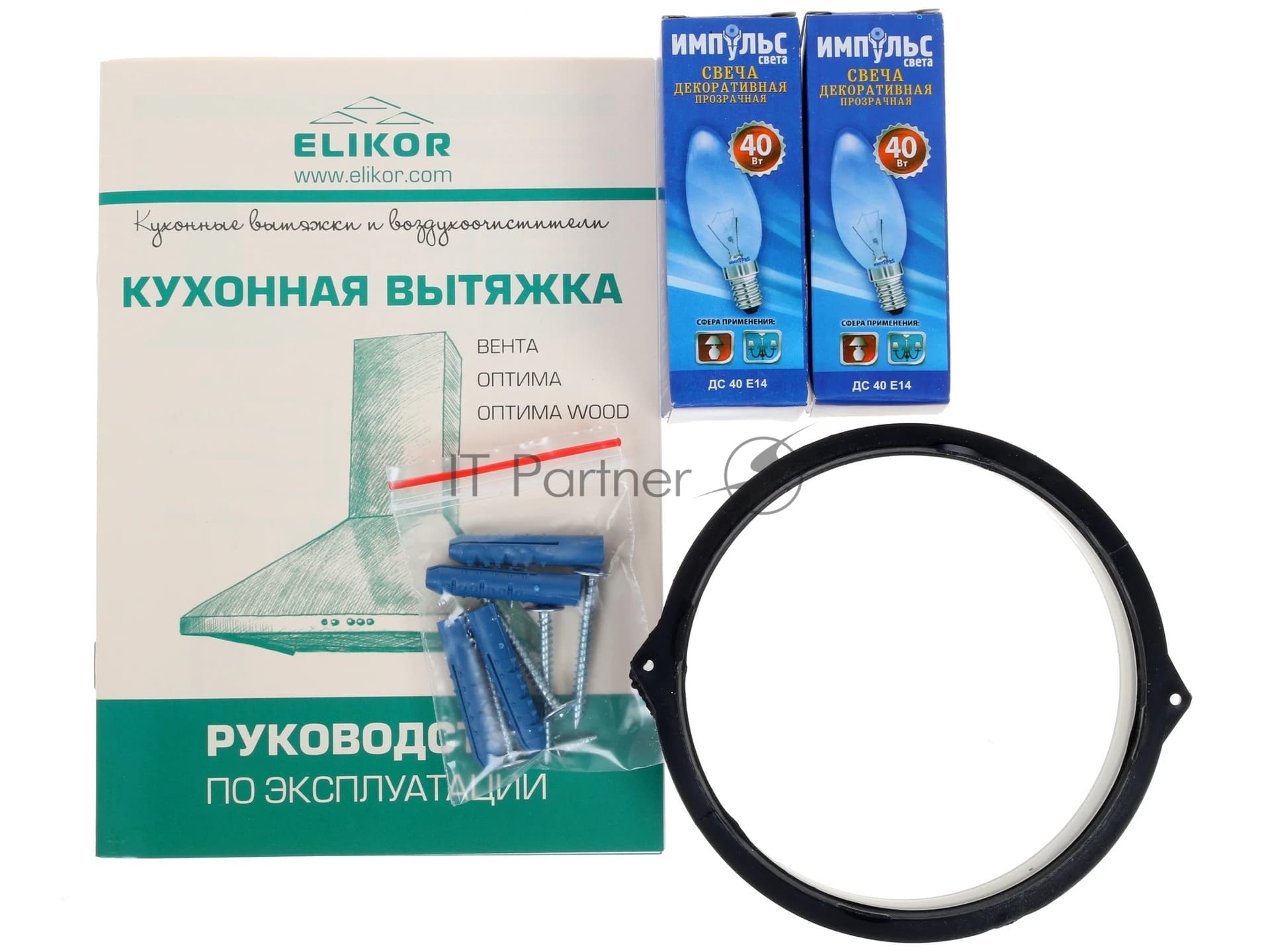 Вытяжка каминная Elikor Оптима 50П-400-К3Л белый, 50 см, 400 куб. м/ч, 55 дБ