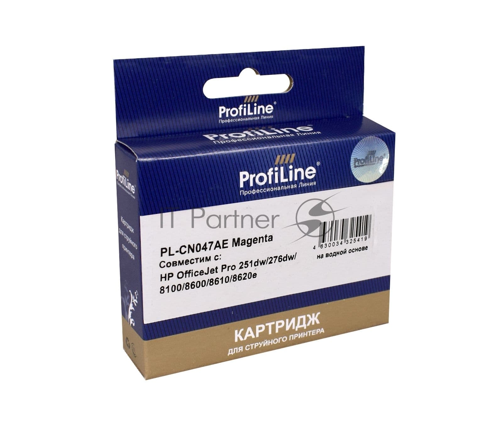 Картридж струйный ProfiLine PL-CN047AE №951XL для принтеров HP OfficeJet Pro 251dw/276dw/8100/8600/8610/8620e Magenta