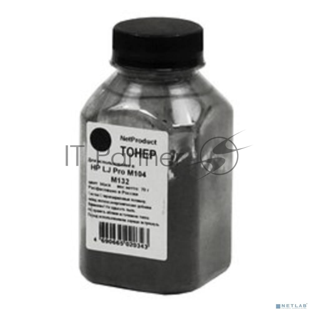 Тонер для HP LJ Pro M104/M132 (Net Product) черный, 70 г, банка