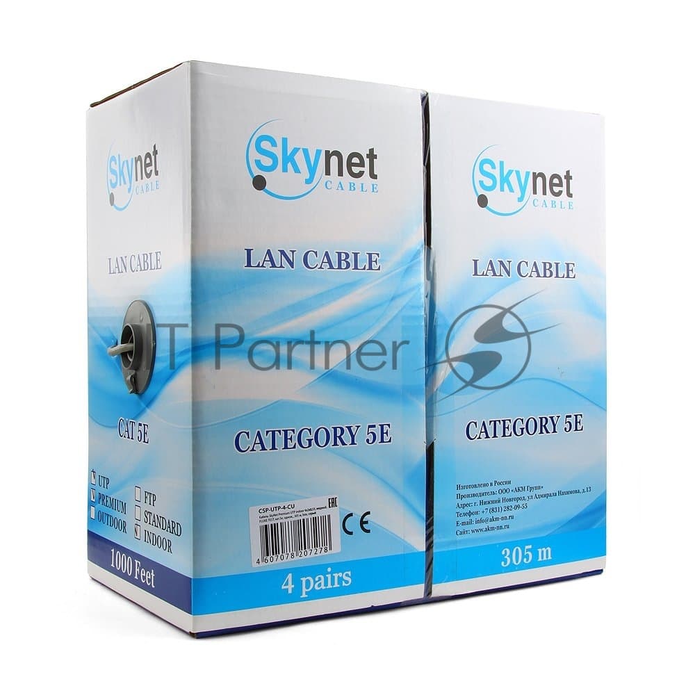 Кабель SkyNet Premium UTP indoor 4x2x0,51, медный, FLUKE TEST, кат.5e, однож., 305 м, box, серый