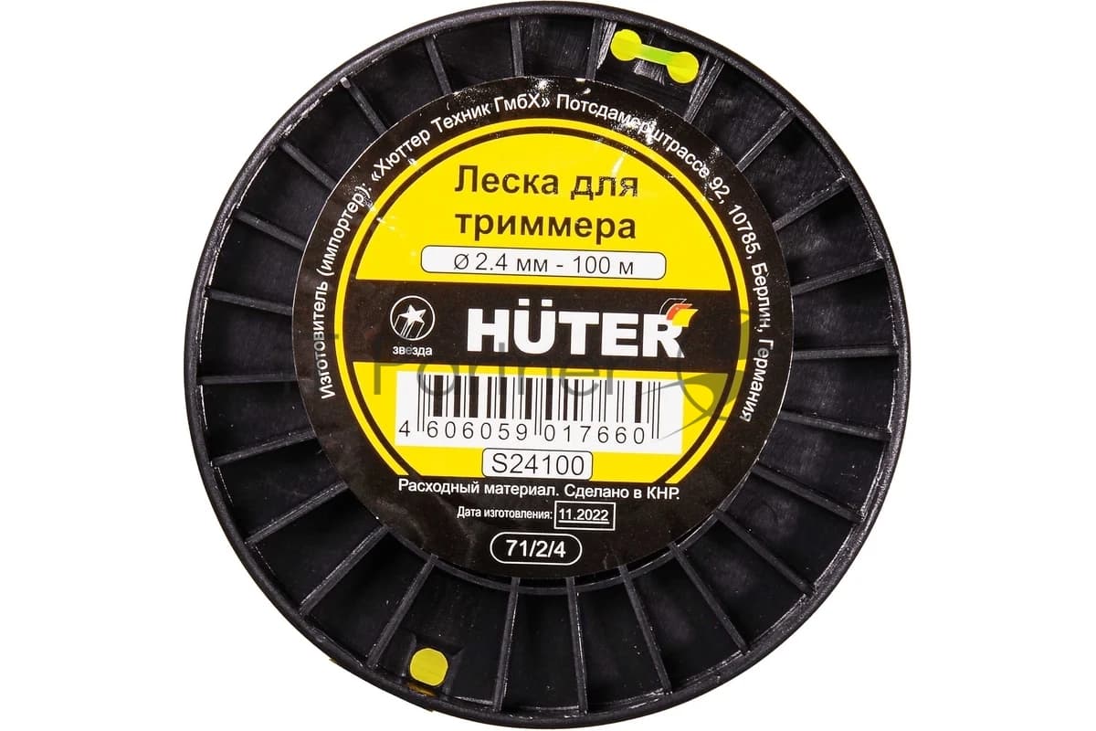 Леска для садовых триммеров Huter S24100 d=2.4мм L=100м для Hunter GGT-800S(T)/1000S(T)/1300S(T)/1500S(T) (71/2/4)