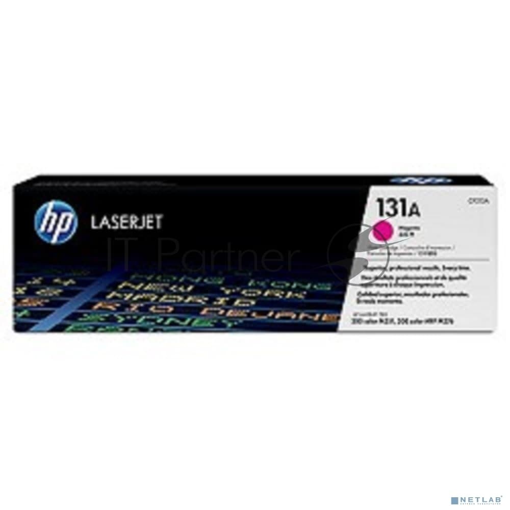 Картридж лазерный HP CF213A пурпурный LaserJet Pro 200 M251/M276 (1800 стр.)