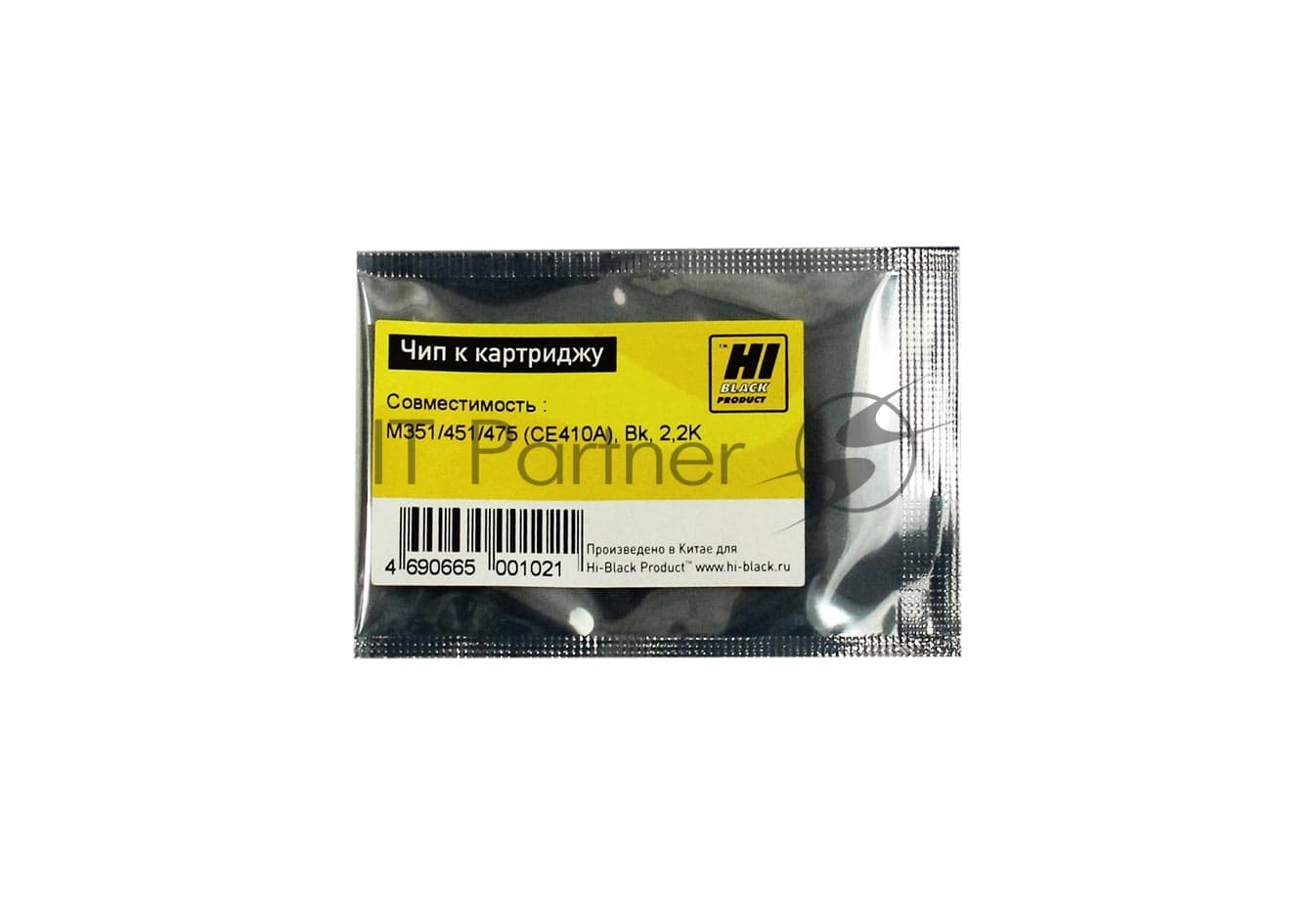 Чип Hi-Black к картриджу СE411A HP CLJ enterprise M351/451/475 new, C, 2,6K