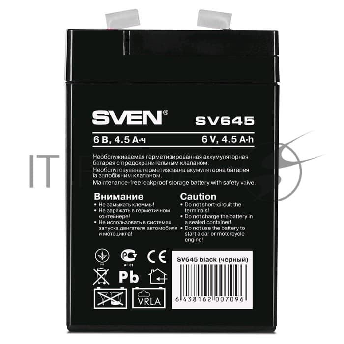 Аккумуляторная батарея Sven SV645