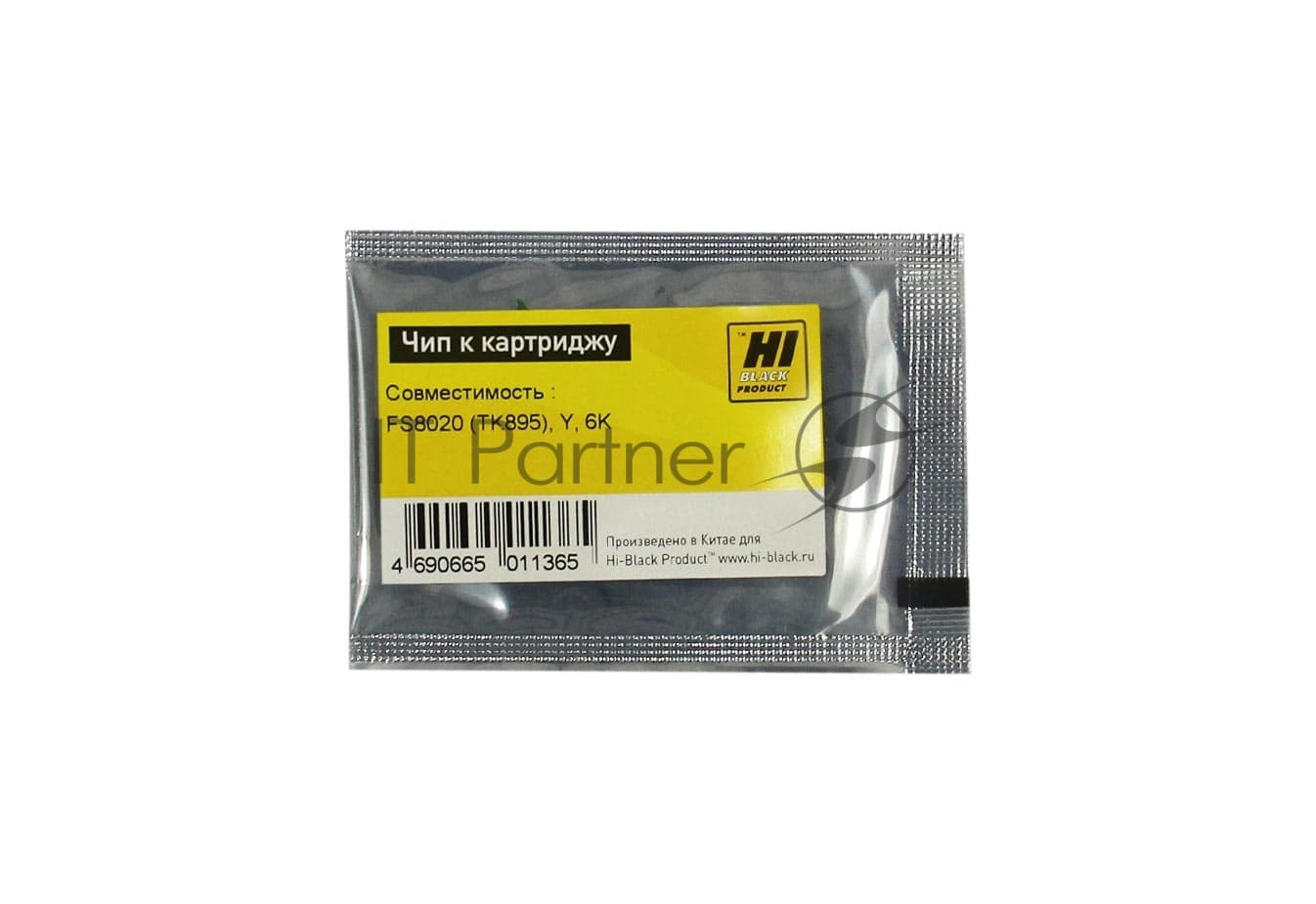 Чип к картриджу Kyocera FS-8020 (Hi-Black),new TK-895, 6K, Y