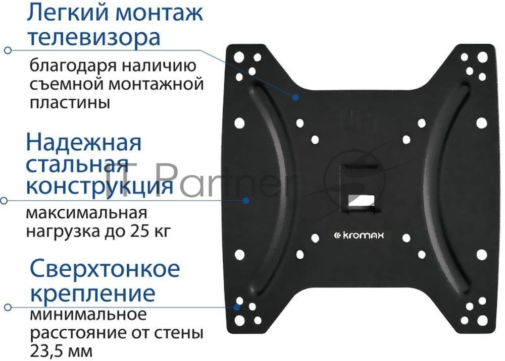 Кронштейн для телевизора Kromax OPTIMA-200 черный 15"-42" макс.25кг настенный фиксированный