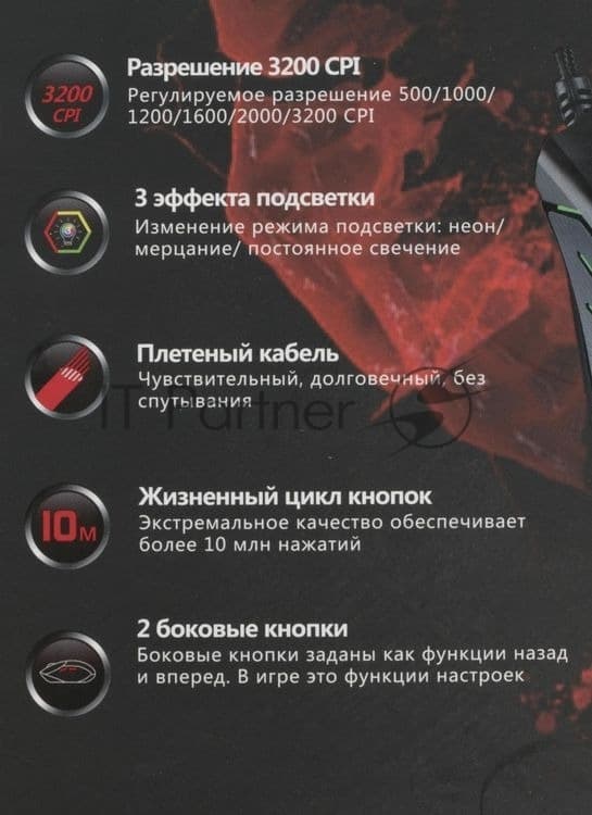 Мышь проводная A4Tech Bloody Q81 черный, 3200 dpi, USB, кнопки - 8
