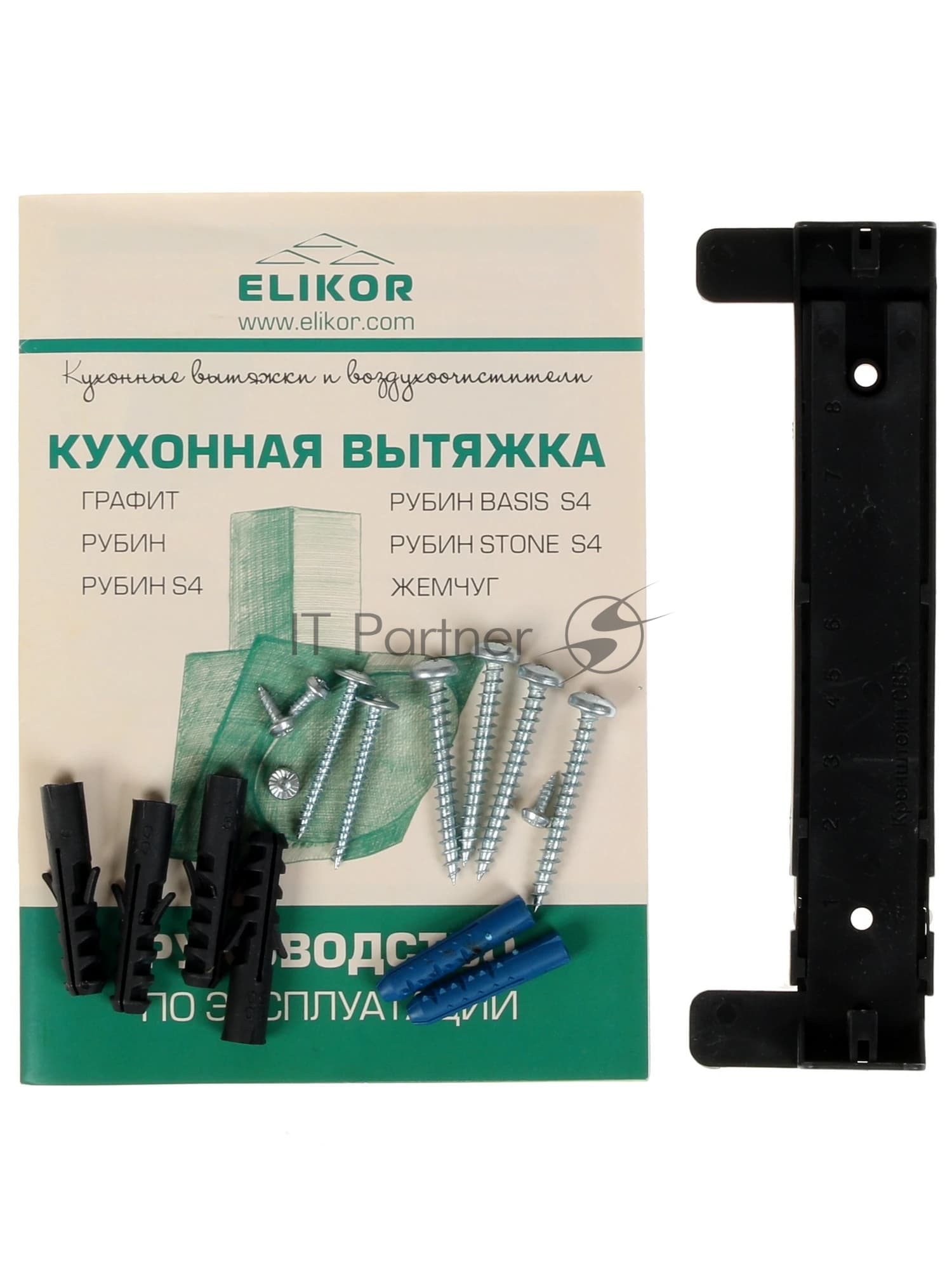 Вытяжка наклонная Elikor Рубин 60П-650-К3Д черный, 60 см, 650 куб. м/ч, 56 дБ