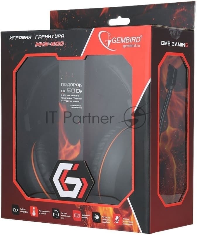 Гарнитура Gembird MHS-G100 чернцый/оранжевый, проводная