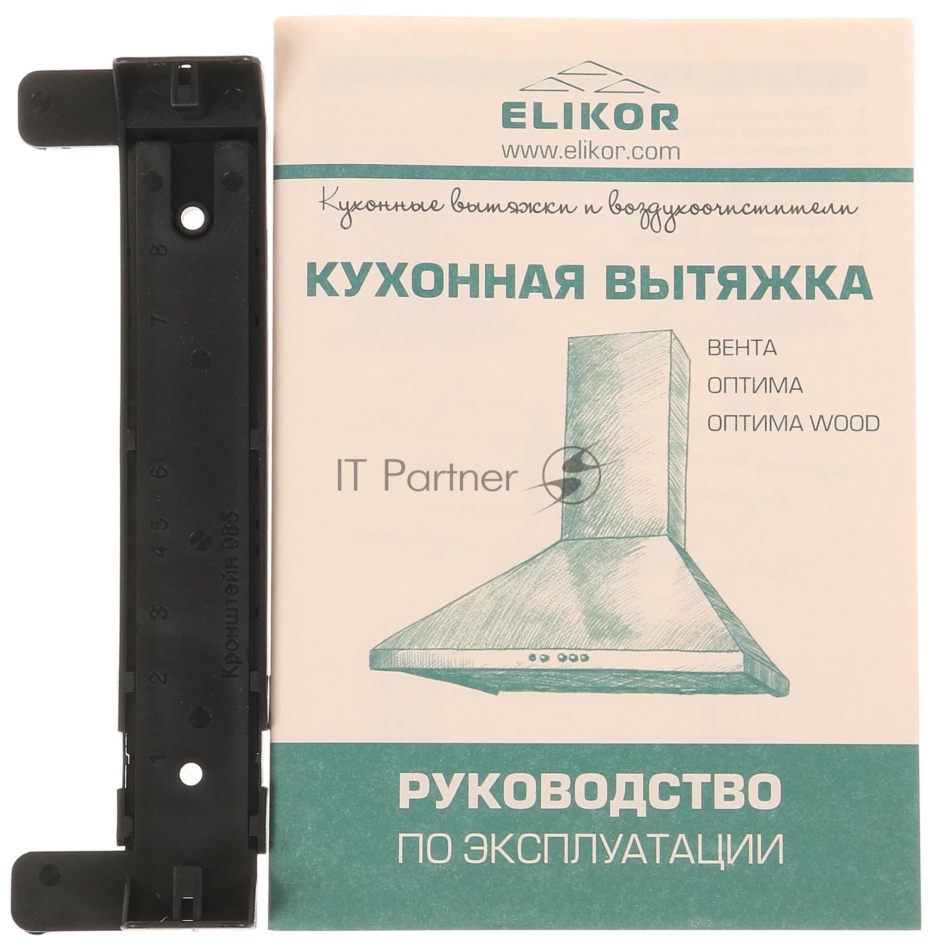 GOOD, Кухонная вытяжка ELIKOR Вента 60П-650-К3Д белый