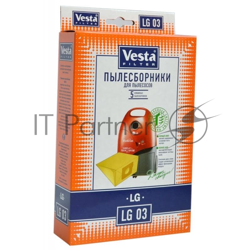 Комплект пылесборников Vesta LG 03