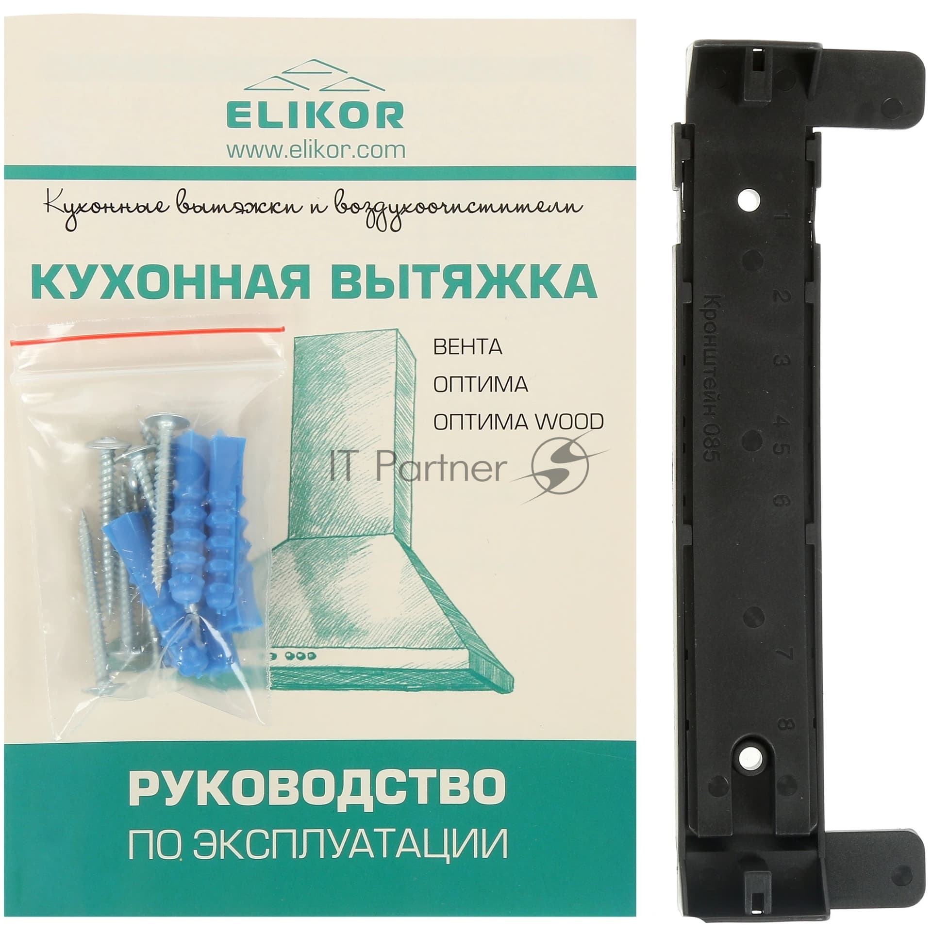 GOOD, Кухонная вытяжка ELIKOR Вента 60П-650-К3Д черный