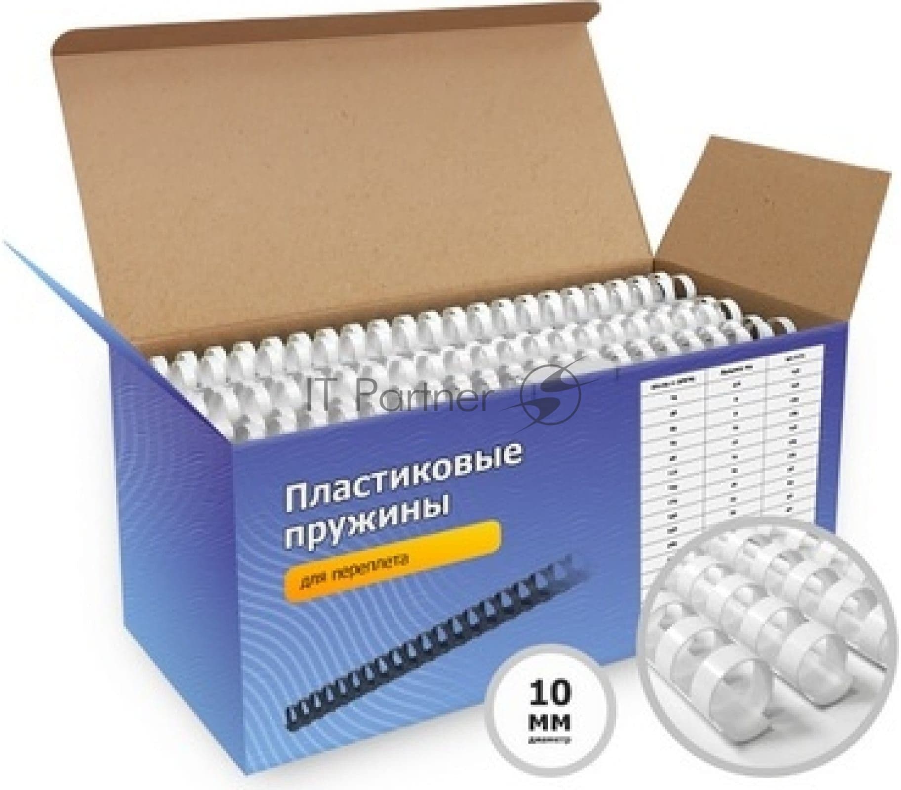 Пластиковые пружины для переплета 10 мм белые 100 шт. Гелеос (BCA4-10W)