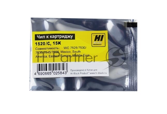 Чип Hi-Black к картриджу Xerox WC 7525/7530/7535/7545/7556 (006R01520), C, 15K