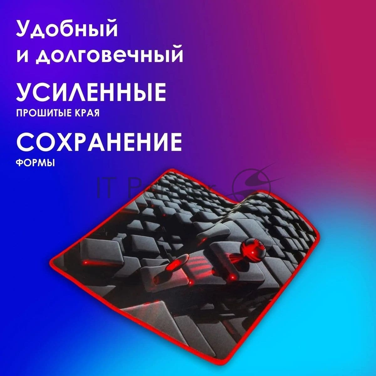 Коврик для мыши Oklick OK-F0282 рисунок/матрица