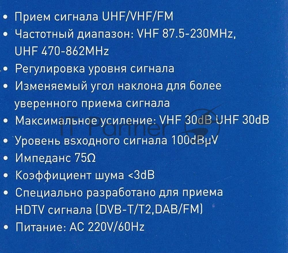 Антенна телевизионная Hyundai H-TAI200 15дБ активная черный каб.:1.35м