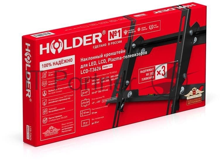Кронштейн Holder LCD-T3626-B черный