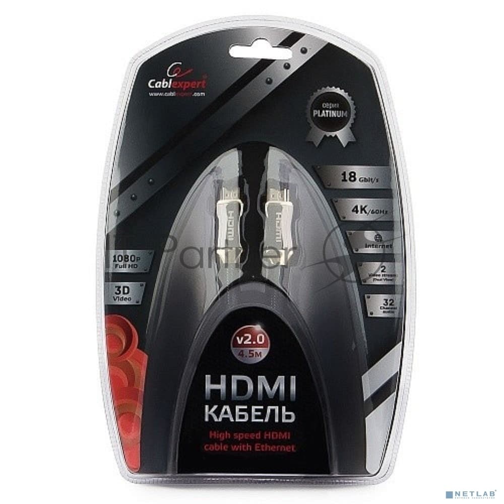 Кабель HDMI Cablexpert, серия Platinum, 4,5 м, v2.0, M/M, позол.разъемы, металлический корпус, нейлоновая оплетка, блистер (CC-P-HDMI03-4.5M)