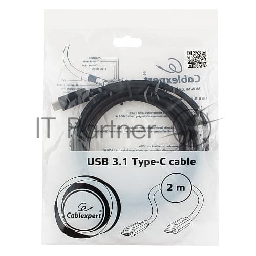 Cablexpert Кабель USB3.1 Type-C/USB3.1 Type-C, 2м, пакет (CCP-USB3.1-CMCM-2M)