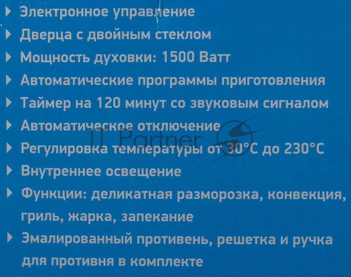 Мини-печь BBK OE3073DC 30л. 1500Вт черный/серебристый