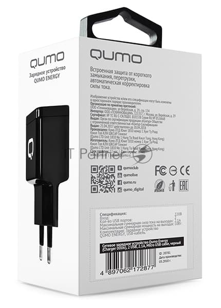 Сетевое зарядное устройство Qumo Energy (Charger 0061), 2 USB, 3.1A, черный