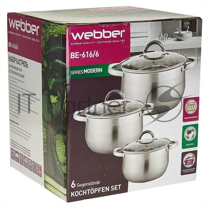 Набор посуды WEBBER BE-616/6 из нерж.стали 6 пр. 2,1 л, 2,9 л, 3,9 л со стеклянными крышками В наборе 6 предметов: кастрюля со стеклянной крышкой 16х10,5 см; 2,1 л кастрюля со стеклянной крышкой 18х11,5 см; 2,9 л кастрюля со стеклянной крышкой 20х12,5см; 3,9л Толщина стали 0,5 мм