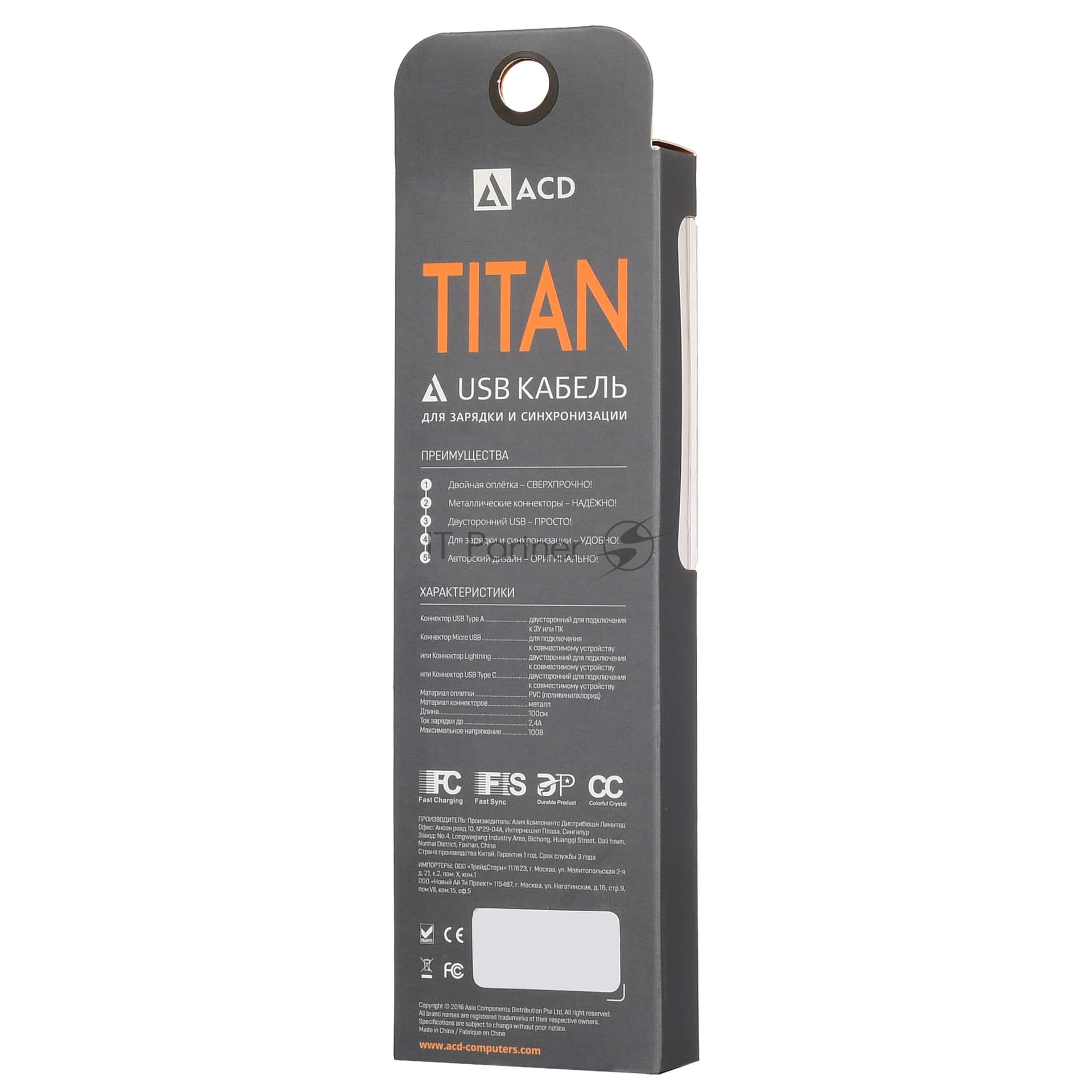 Кабели USB ACD USB кабель ACD-Titan Type-C ; USB-A Нейлон, 1м, желто-черный (ACD-U927-C2Y)