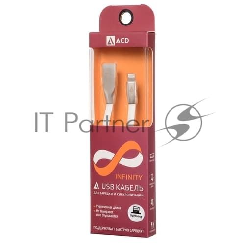 Кабели USB ACD USB кабель ACD-Infinity Lightning ; USB-A TPE, 1.2м, белый (ACD-U922-P5W)