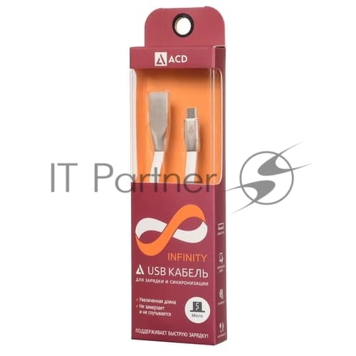 Кабели USB ACD USB кабель ACD-Infinity MicroUSB ; USB-A TPE, 1.2м, белый (ACD-U922-M1W)