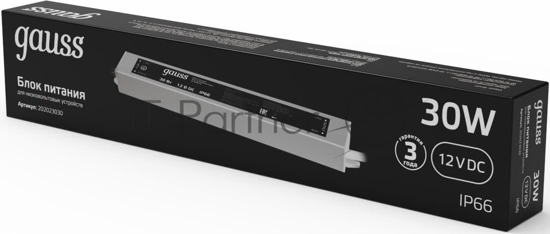 Блок питания для светодиодной ленты пылевлагозащищенный GAUSS 30W 12V IP67