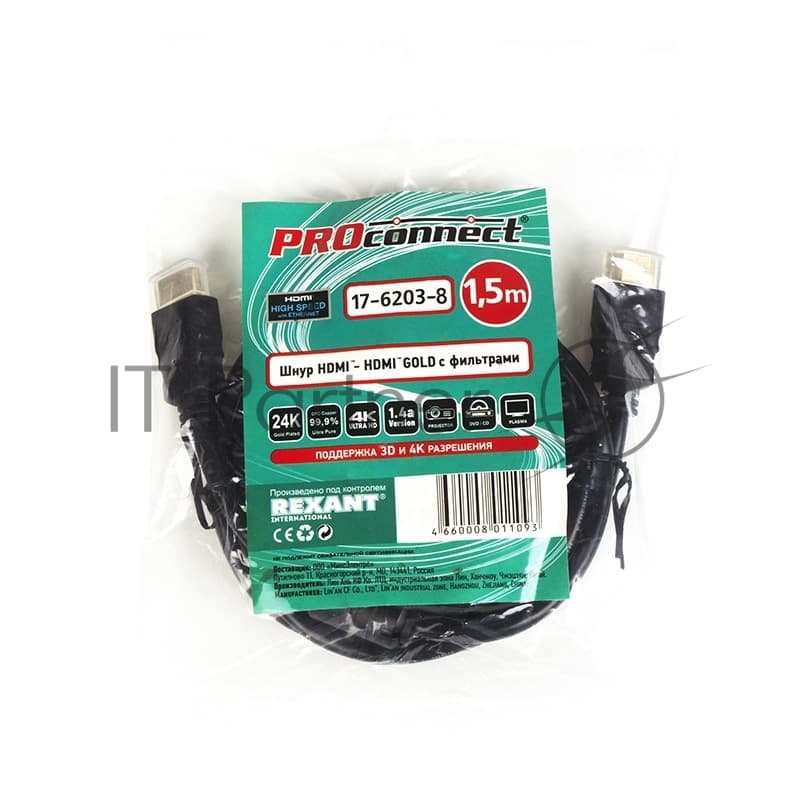Кабель PROconnect HDMI - HDMI gold 1.5М без фильтров (PE bag)