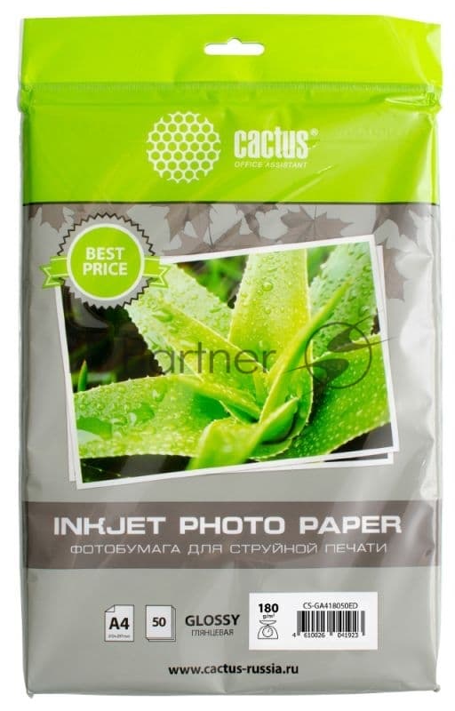 Фотобумага Cactus CS-GA418050ED A4/180г/м2/50л./белый глянцевое для струйной печати