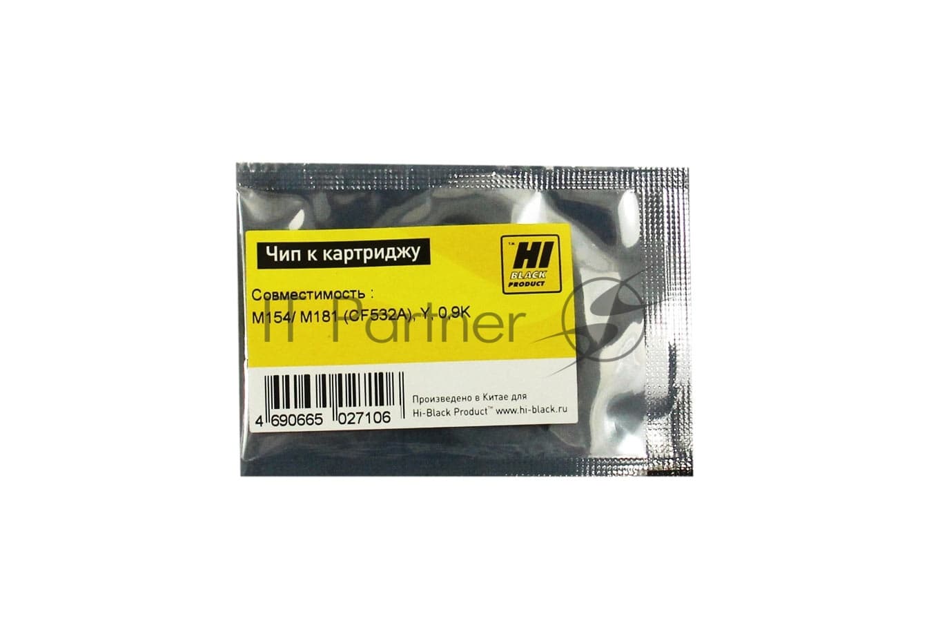 Чип Hi-Black к картриджу HP CLJ Pro M154/MFP M281 (CF532A), Y, 0,9K